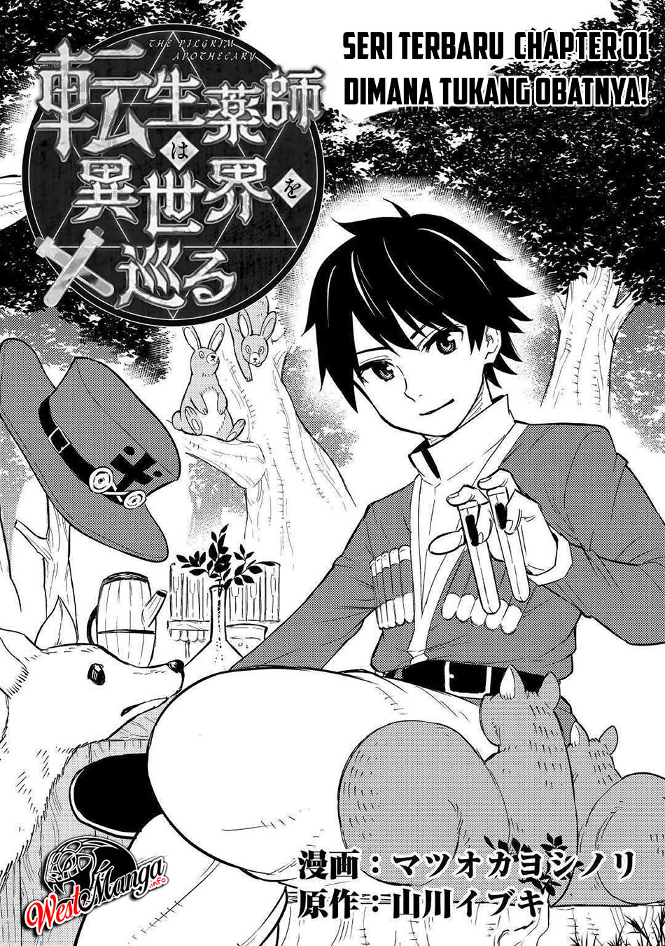 Tensei Kusushi wa Isekai o Meguru Chapter 01 Gambar 2